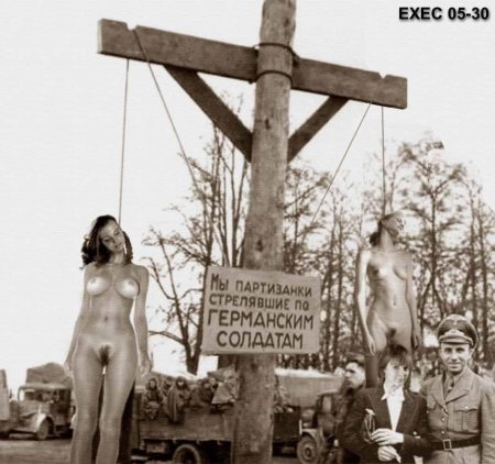 Пытки голых партизанок