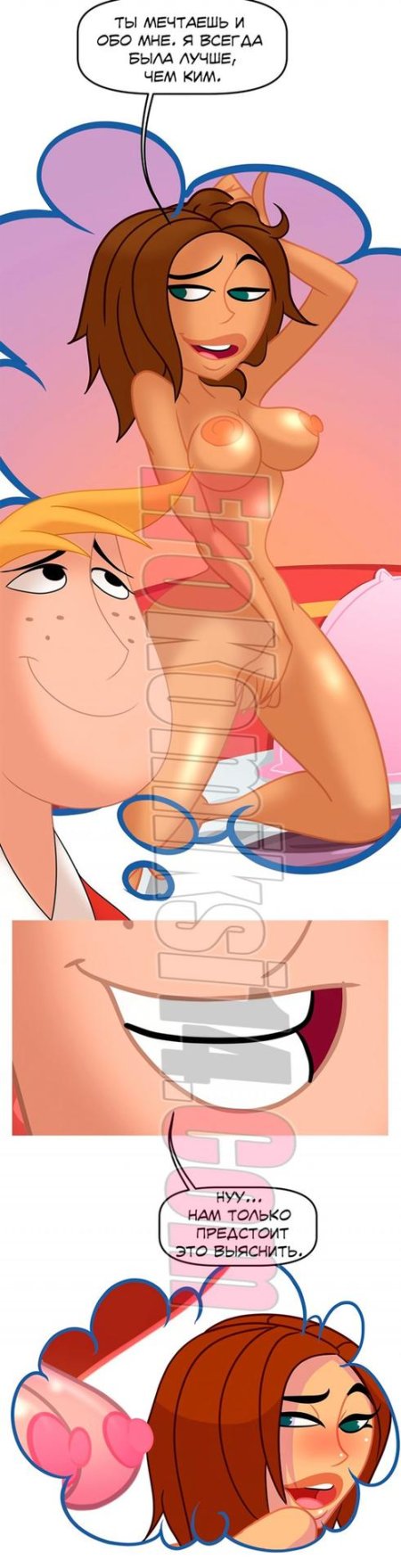 Ким 5 с плюсом