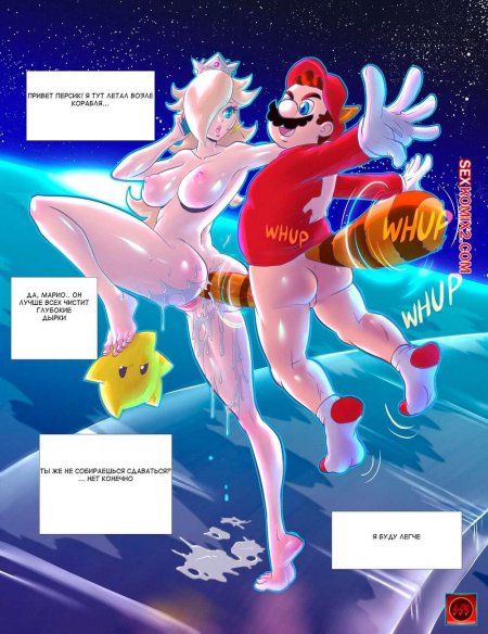 Супер марио порно