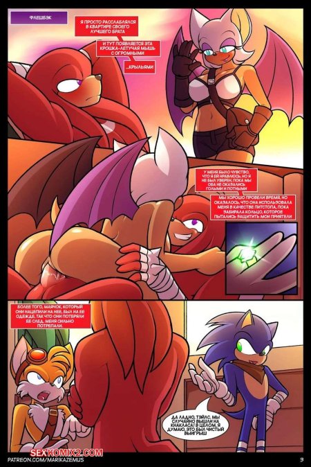 Наклз и руж