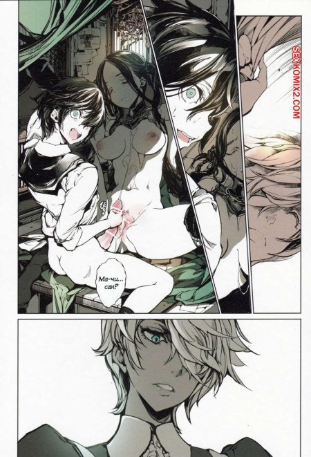 Манга фэнтези