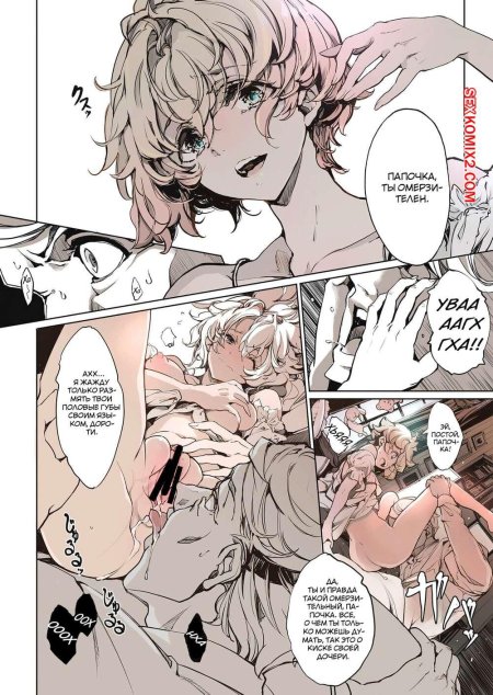 Искусство манга