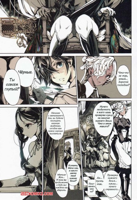 Популярная манга