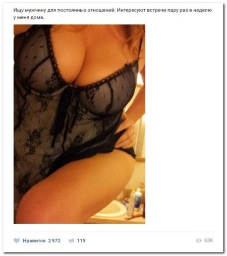 Дамам очень секаса не хватает