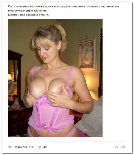 Дамам очень не хватает ню