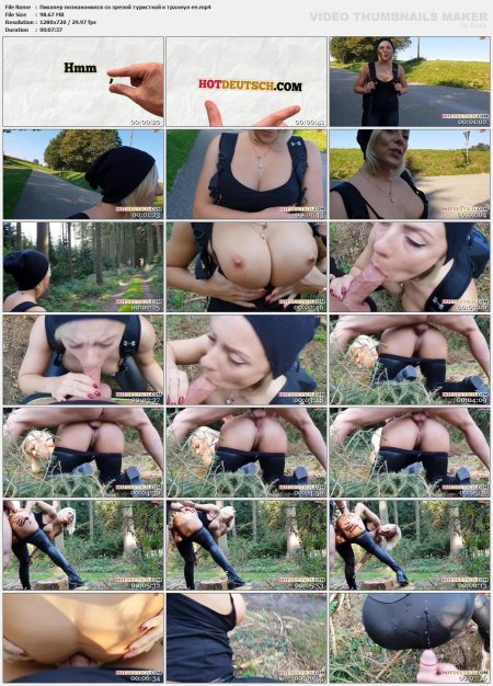 В лесу порно