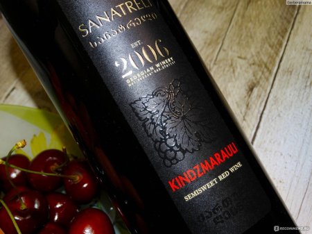 Вино сортовое ординарное полусладкое красное \ киндзмараули\