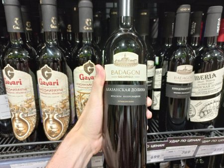 Алазанская долина вино грузия