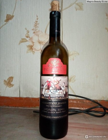 Алазанская долина вино красное полусладкое