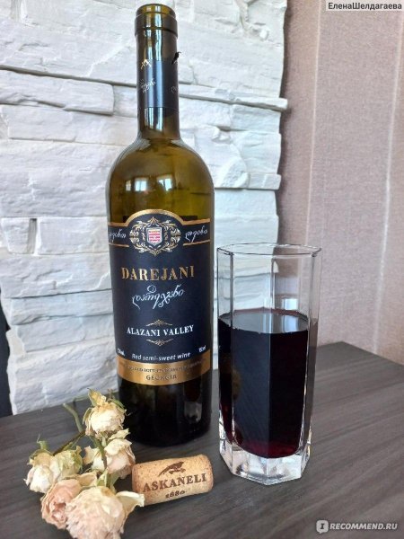 Вино darejani alazani valley красное