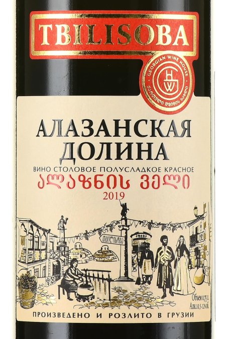 Вино алазанская долина столовое полусладкое красное грузинское
