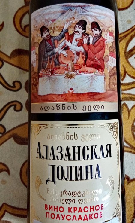 Вино красное полусладкое алазанская долина