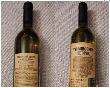 Тифлисский дворик вино алазанская долина