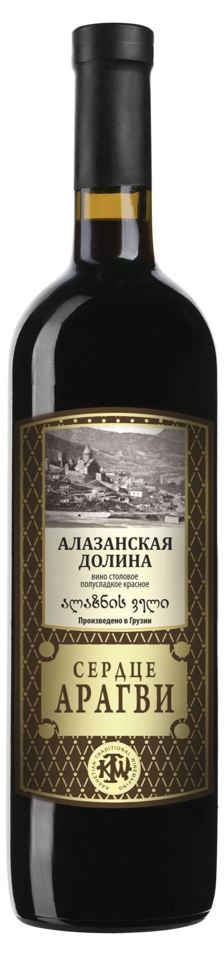 Вино алазанская долина красное полусладкое грузия