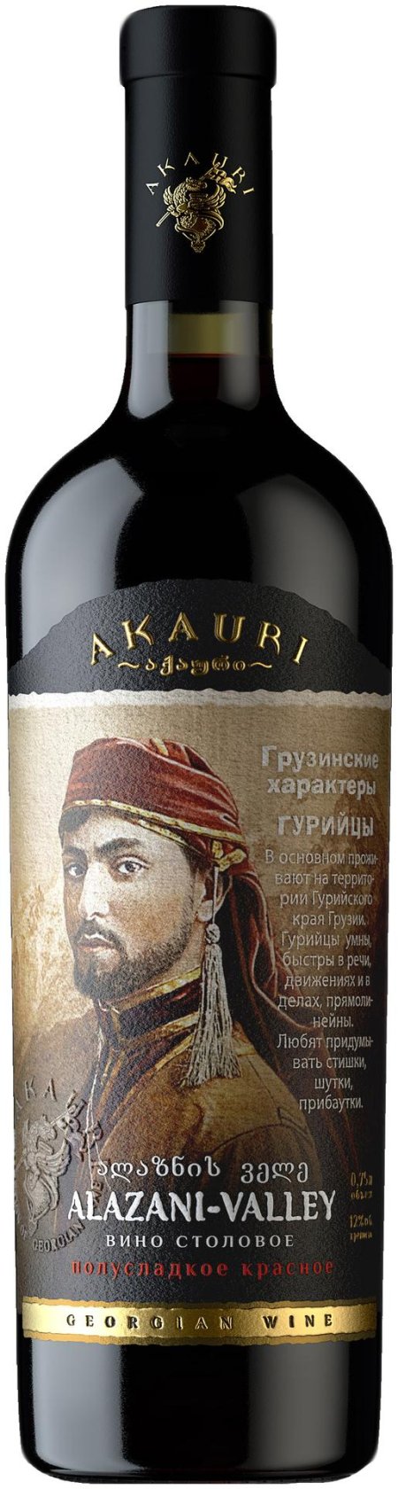 Akauri грузинское вино