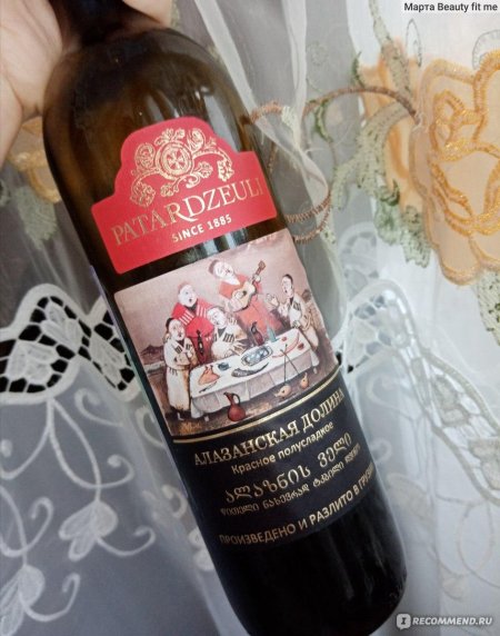 Вино алазанская долина patardzeuli