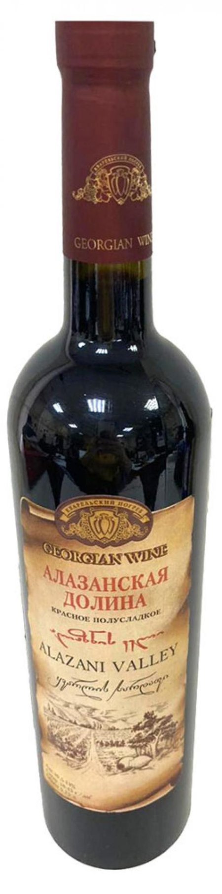 Алазанская долина красное полусладкое аст
