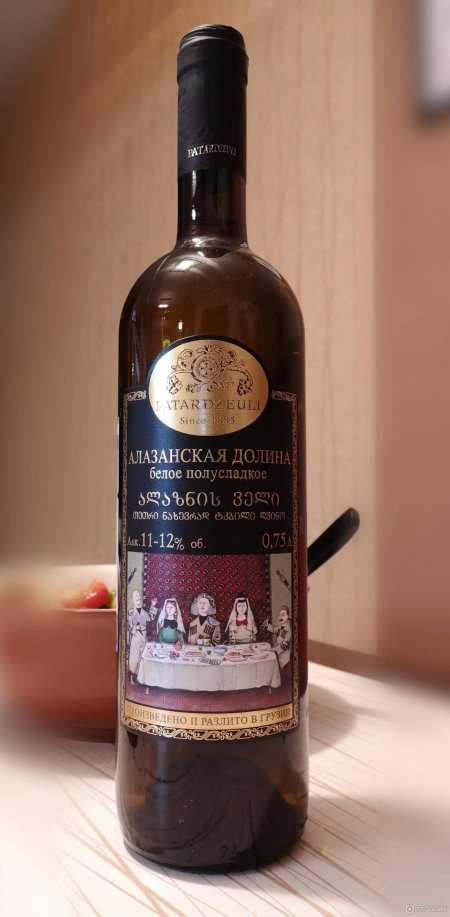 Вино алазанская долина белое полусладкое грузинское