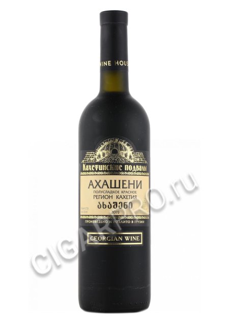 Вино ахашени красное полусладкое грузия