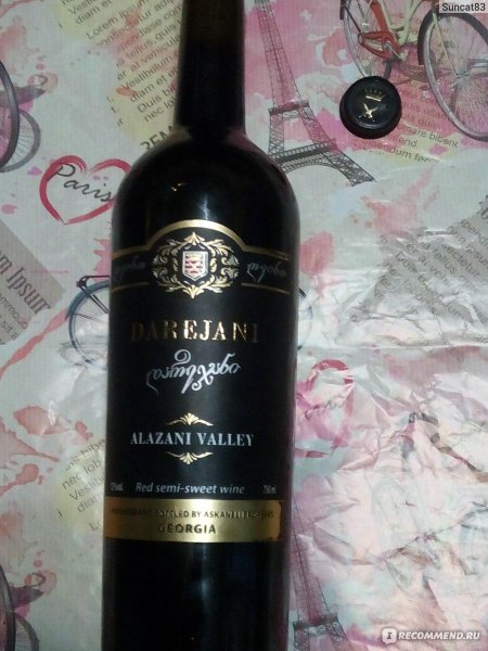 Алазанская долина грузия вино