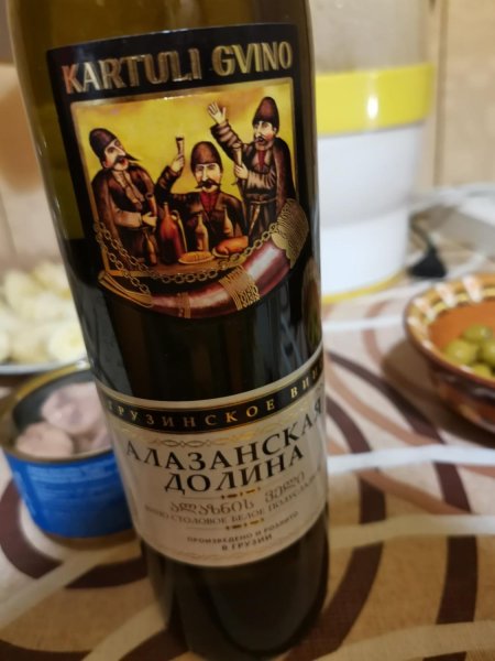 Кахури вино алазанская долина