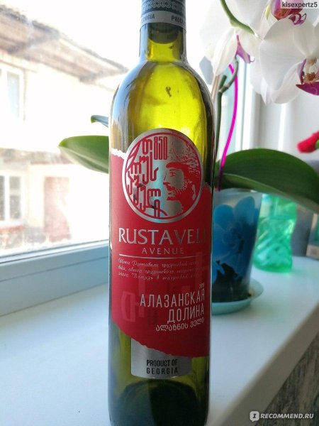 Вино хареба алазанская долина белое полусладкое