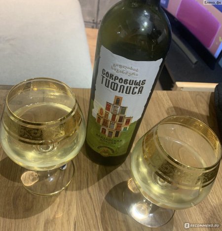 Вино белое полусладкое алазанская долина