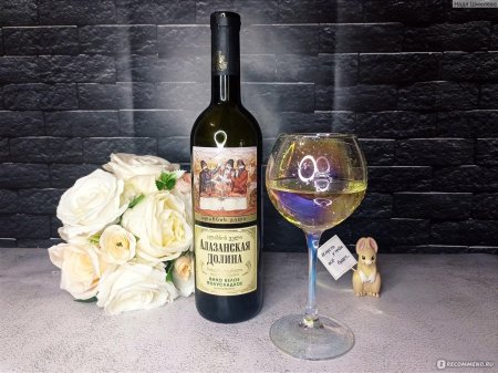 Вино алазанская долина белое полусладкое