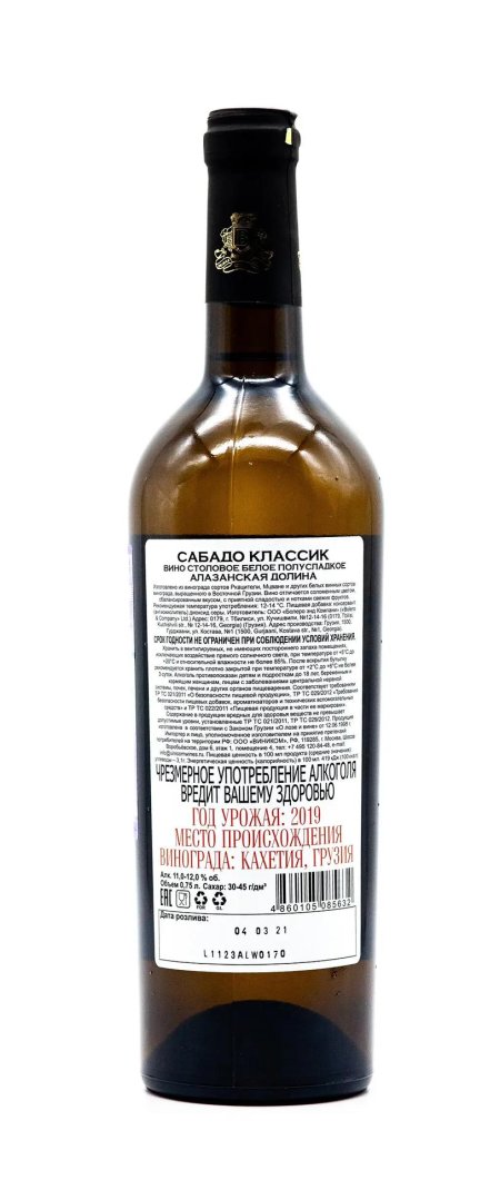 Вино белое полусладкое алазанская долина