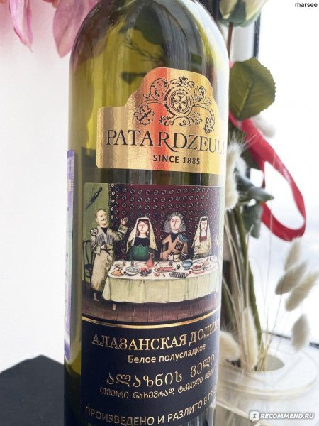 Вино алазанская долина белое полусладкое