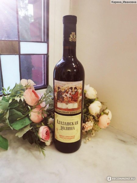 Вино красное сладкое алазанская долина