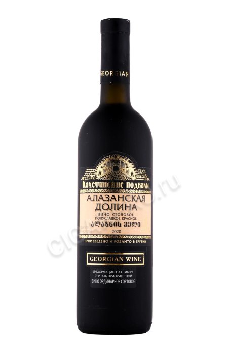 Вино алазанская долина красное