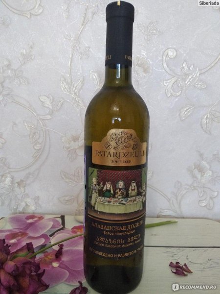 Вино алазанская долина белое полусладкое