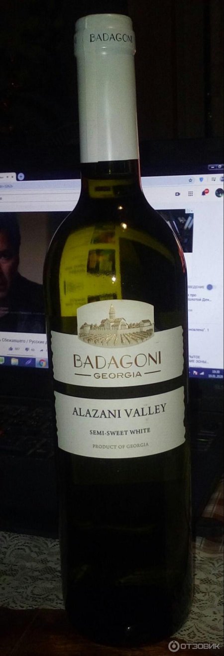 Вино бадагони алазанская долина белое полусладкое