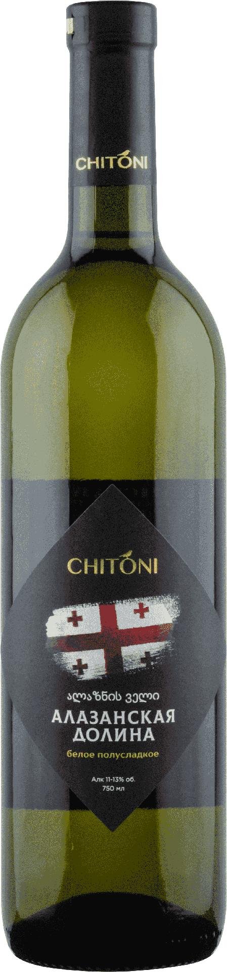 Вино белое алазанская долина