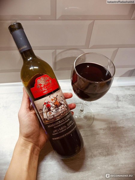 Алазанская долина вино красное полусладкое