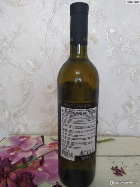 Вино алазанская долина белое полусладкое