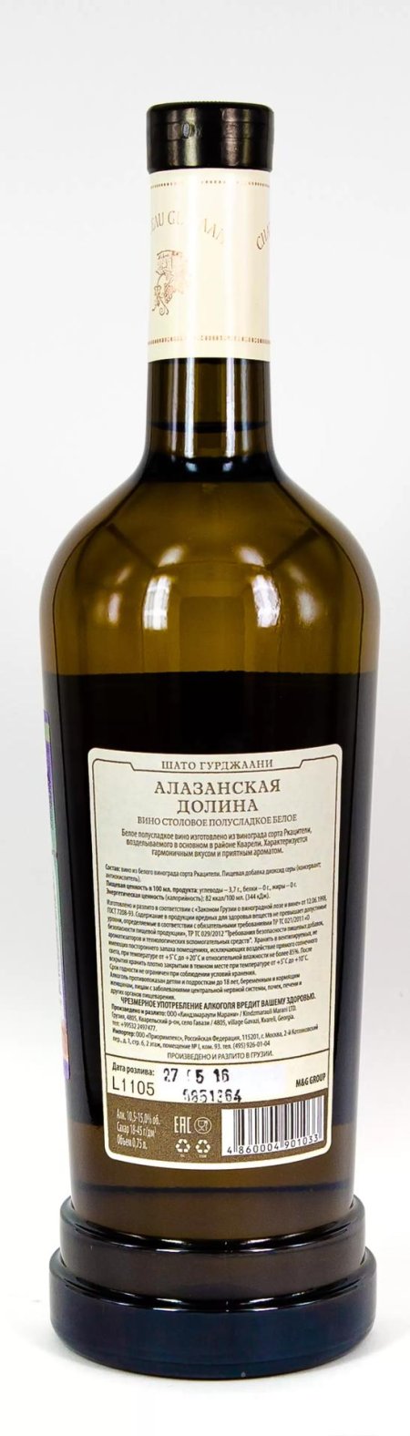 Белое вино алазанская долина