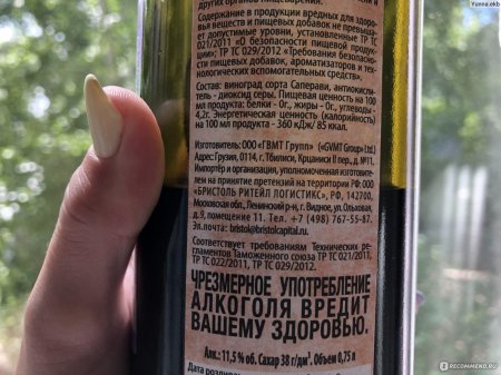 Вино кахети велли киндзмараули красное полусладкое