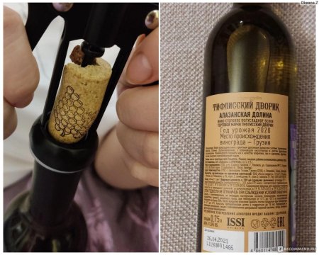 Тифлисский дворик вино алазанская долина