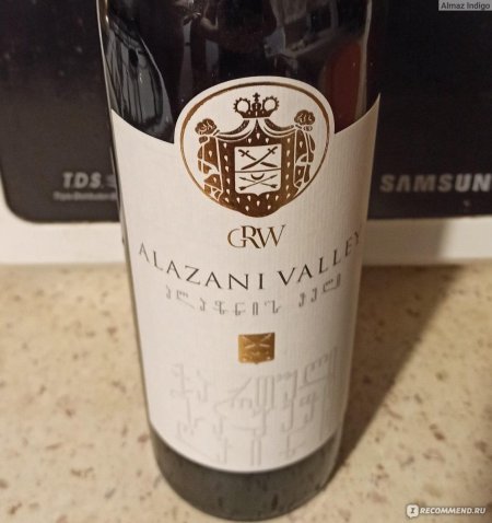 Алазанская долина вино белое полусладкое