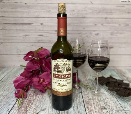 Вино алазанская долина алаверди белое полусладкое