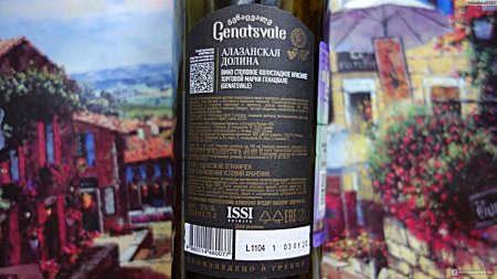 Алазанская долина вино белое полусладкое генацвале