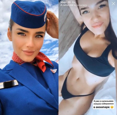 Стюардесса авиакомпании россия алена глухова