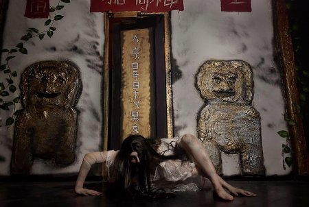 Хоррор квесты красноярск