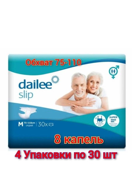 Памперсы для взрослых dailee slip super размер l - см