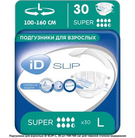 Подгузники для взрослых id slip размер m