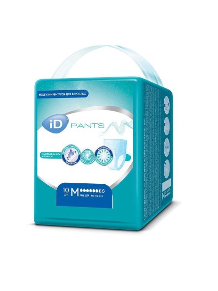 Трусы для взрослых id pants l 10 шт