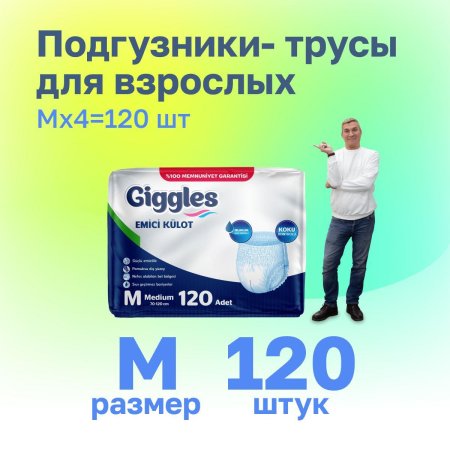 Yibero подгузники трусики для взрослых м 10 шт