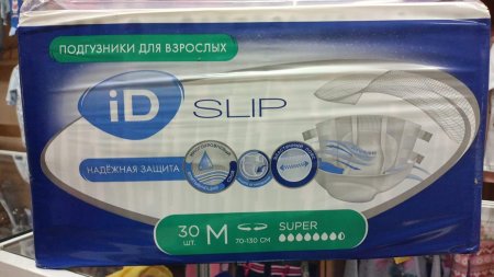 Подгузники для взрослых id slip